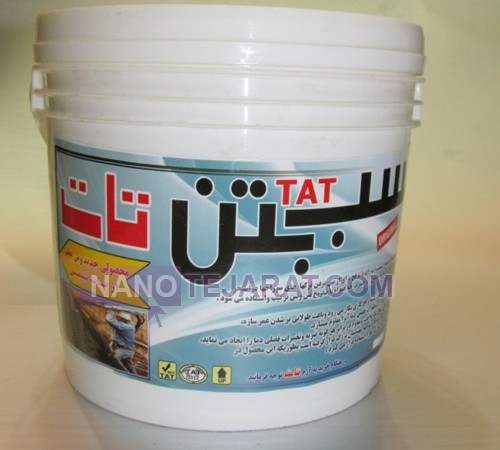 Concrete adhesive